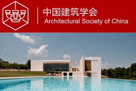architectural society china
